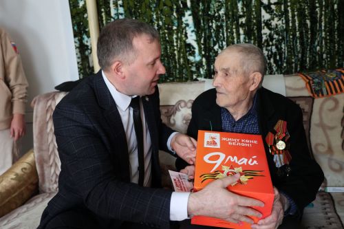 Подарки ветеранам ко Дню Победы -2025