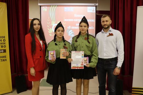 В Дрожжановском районе прошёл конкурс патриотической песни «В памяти навечно!»