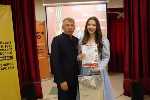 В Дрожжановском районе прошёл конкурс патриотической песни «В памяти навечно!»