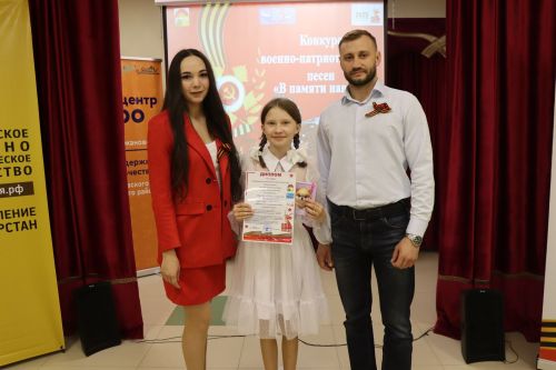 В Дрожжановском районе прошёл конкурс патриотической песни «В памяти навечно!»