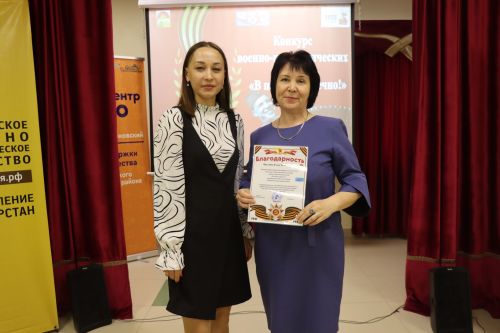 В Дрожжановском районе прошёл конкурс патриотической песни «В памяти навечно!»