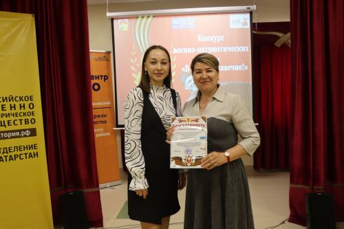 В Дрожжановском районе прошёл конкурс патриотической песни «В памяти навечно!»