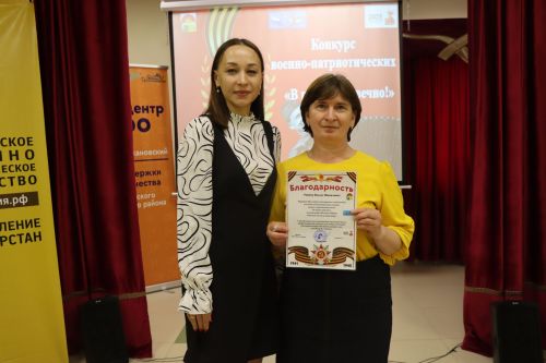 В Дрожжановском районе прошёл конкурс патриотической песни «В памяти навечно!»