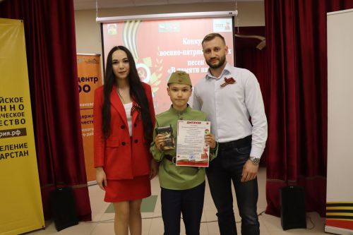 В Дрожжановском районе прошёл конкурс патриотической песни «В памяти навечно!»