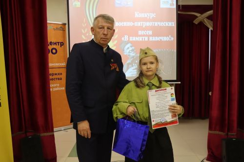 В Дрожжановском районе прошёл конкурс патриотической песни «В памяти навечно!»
