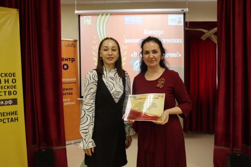 В Дрожжановском районе прошёл конкурс патриотической песни «В памяти навечно!»