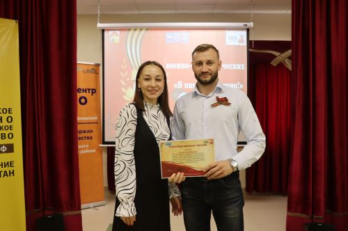 В Дрожжановском районе прошёл конкурс патриотической песни «В памяти навечно!»