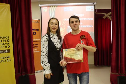 В Дрожжановском районе прошёл конкурс патриотической песни «В памяти навечно!»