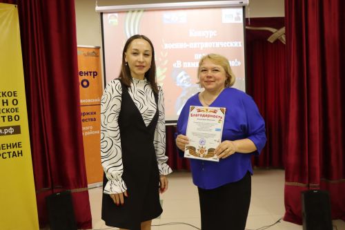 В Дрожжановском районе прошёл конкурс патриотической песни «В памяти навечно!»