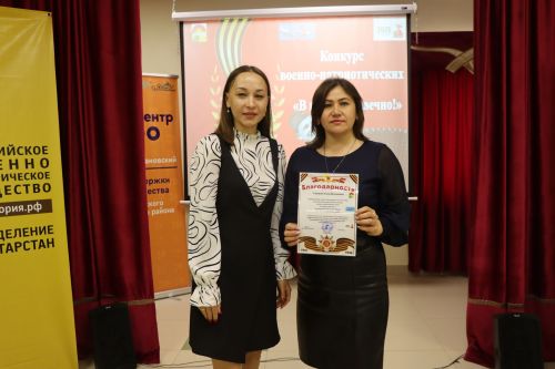 В Дрожжановском районе прошёл конкурс патриотической песни «В памяти навечно!»