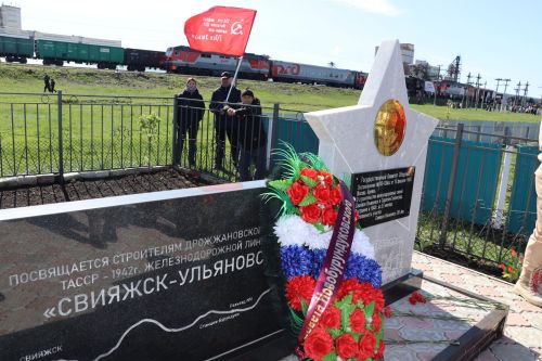 Поезд Победы в Дрожжановском районе -2025