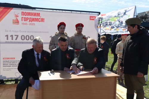 Поезд Победы в Дрожжановском районе -2025