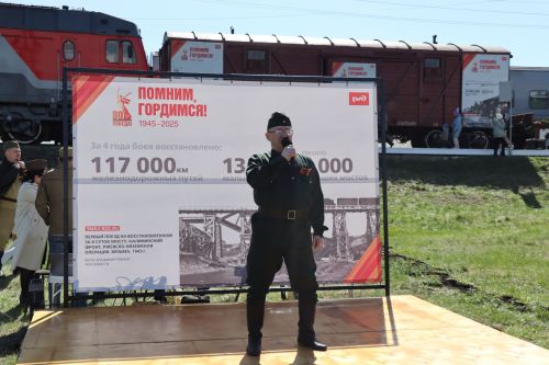 Поезд Победы в Дрожжановском районе -2025