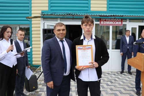 В Дрожжановском техникуме отраслевых технологий состоялось торжественное вручение дипломов