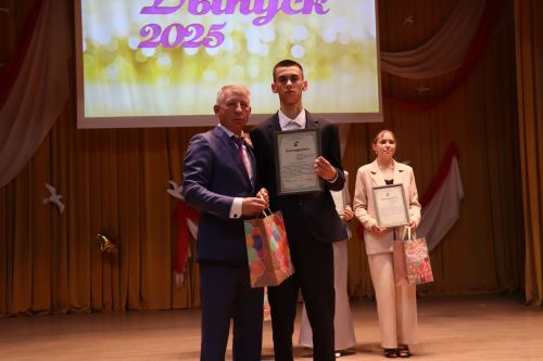 «Выпускной бал 2025» в Дрожжановском районе РТ: медалисты, награды и праздничная дискотека