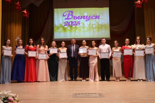 «Выпускной бал 2025» в Дрожжановском районе РТ: медалисты, награды и праздничная дискотека
