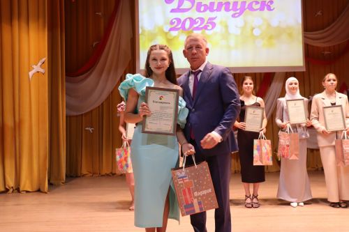 «Выпускной бал 2025» в Дрожжановском районе РТ: медалисты, награды и праздничная дискотека