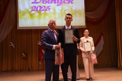 «Выпускной бал 2025» в Дрожжановском районе РТ: медалисты, награды и праздничная дискотека