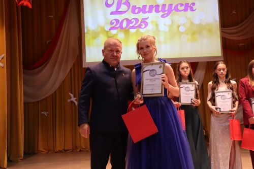 «Выпускной бал 2025» в Дрожжановском районе РТ: медалисты, награды и праздничная дискотека