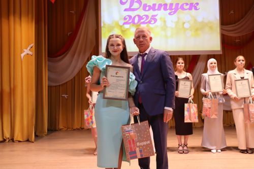 «Выпускной бал 2025» в Дрожжановском районе РТ: медалисты, награды и праздничная дискотека