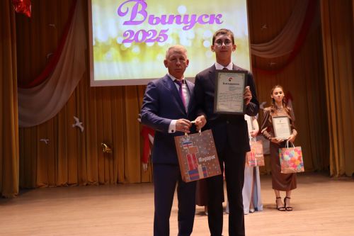 «Выпускной бал 2025» в Дрожжановском районе РТ: медалисты, награды и праздничная дискотека