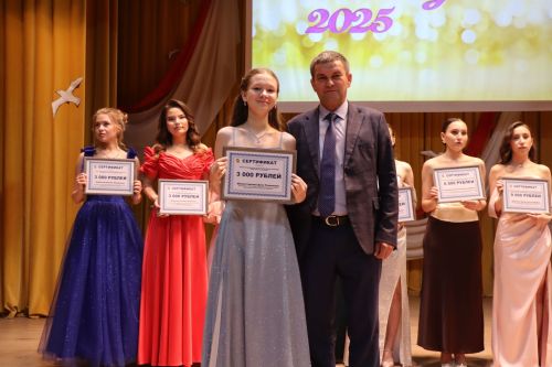«Выпускной бал 2025» в Дрожжановском районе РТ: медалисты, награды и праздничная дискотека