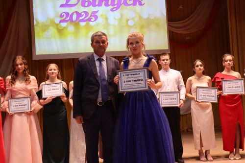 «Выпускной бал 2025» в Дрожжановском районе РТ: медалисты, награды и праздничная дискотека