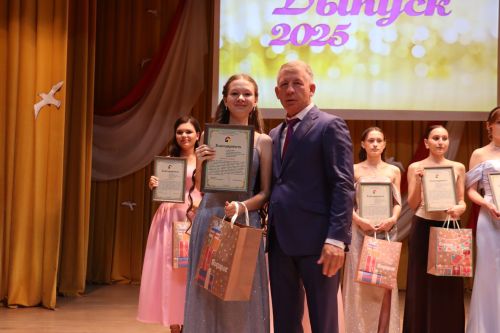 «Выпускной бал 2025» в Дрожжановском районе РТ: медалисты, награды и праздничная дискотека