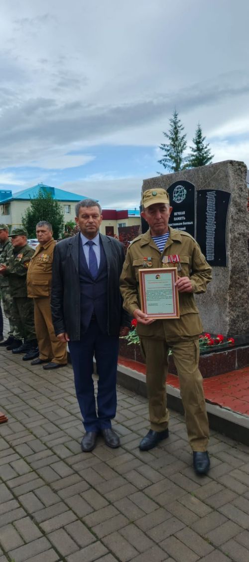 В День ветеранов боевых действий почтили память героев и поддержали нынешних защитников Отечества