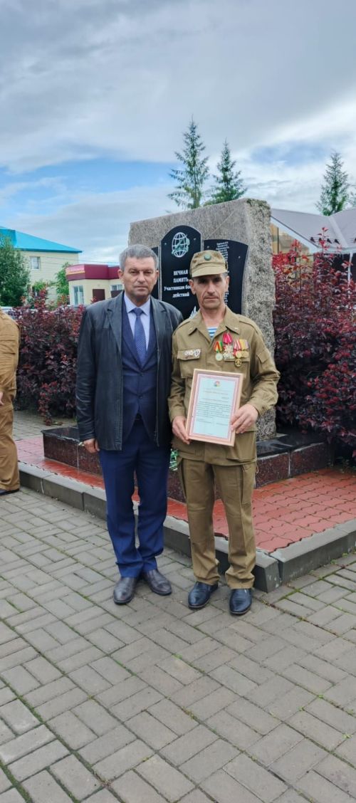 В День ветеранов боевых действий почтили память героев и поддержали нынешних защитников Отечества