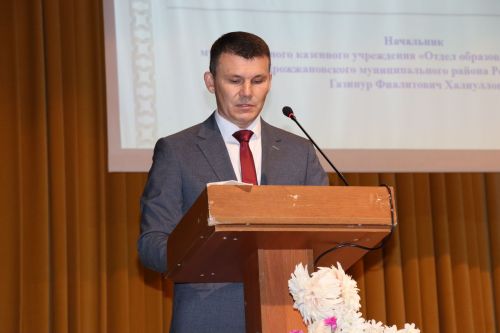 Августовская педагогическая конференция в Дрожжановском районе -2025