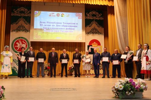 95 летие Дрожжановского района РТ-2025