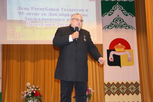 95 летие Дрожжановского района РТ-2025