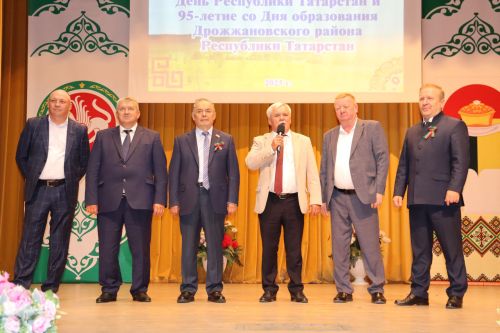 95 летие Дрожжановского района РТ-2025