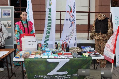 95 летие Дрожжановского района РТ-2025