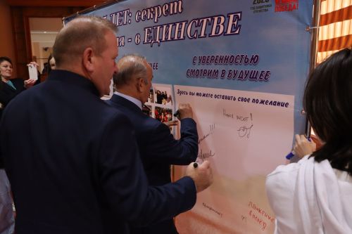 95 летие Дрожжановского района РТ-2025