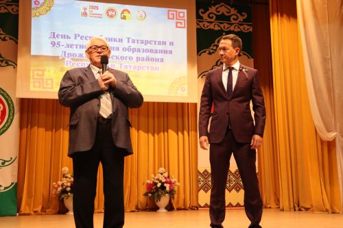 95 летие Дрожжановского района РТ-2025