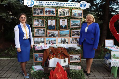 95 летие Дрожжановского района РТ-2025