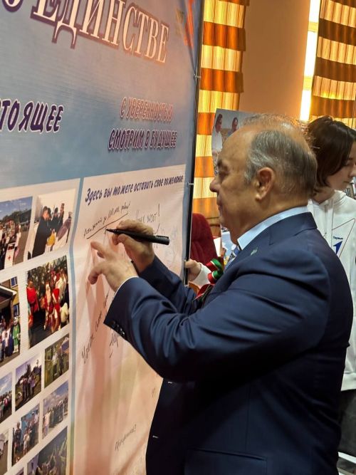 95 летие Дрожжановского района РТ-2025