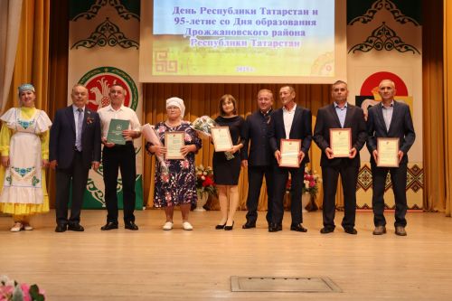 95 летие Дрожжановского района РТ-2025