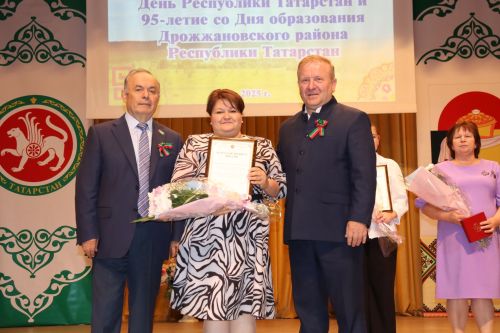 95 летие Дрожжановского района РТ-2025