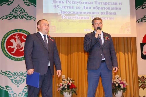 95 летие Дрожжановского района РТ-2025