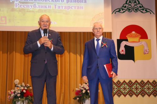 95 летие Дрожжановского района РТ-2025