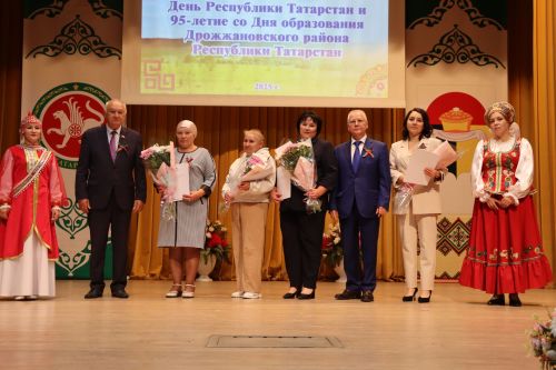 95 летие Дрожжановского района РТ-2025
