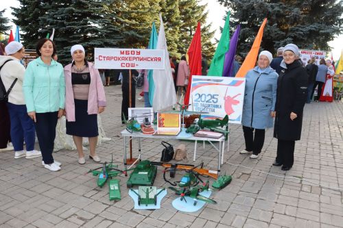 95 летие Дрожжановского района РТ-2025