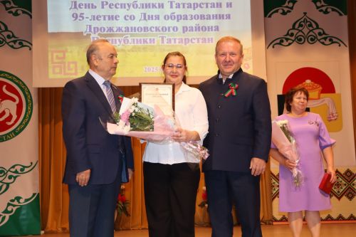 95 летие Дрожжановского района РТ-2025