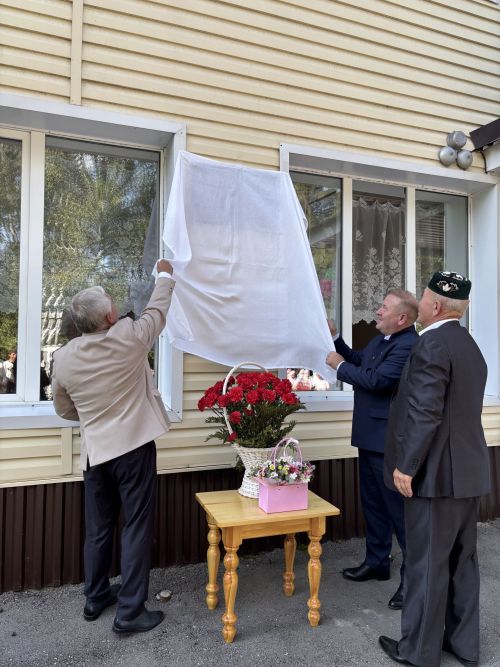 Открытие доски памяти в Большецильнинской СОШ Дрожжановского района РТ -2025