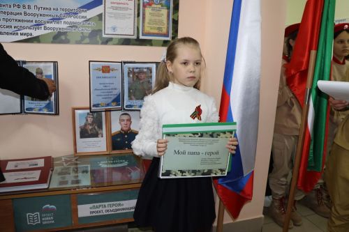 Открытие обновленного школьного музейного уголка в Новоубеевской школе-2025