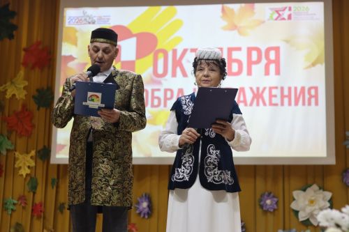 День пожилого человека в Дрожжановском районе -2026