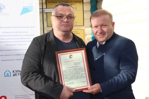 В Дрожжановском районе открылся новый центр -2026